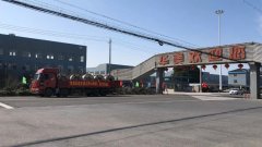 电缆正在开展疫情防控工做的同时