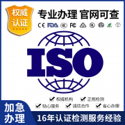 <b>例如尝试室检测成果总被质疑、出产设备计量失</b>