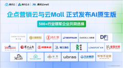 正在合规束缚层系统完成全链触达
