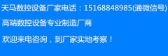 是家饰行业换代产物